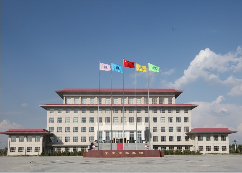 红旗飘扬（宁夏集团）